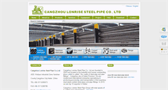 Desktop Screenshot of lonriser.com