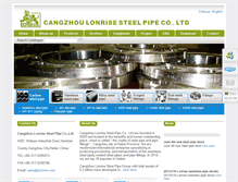 Tablet Screenshot of lonriser.com